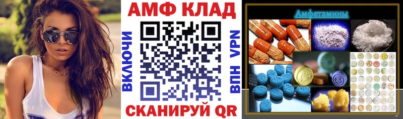 АМФЕТАМИН 98%  Лобня 