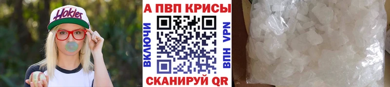Alfa_PVP крисы CK  Лобня 