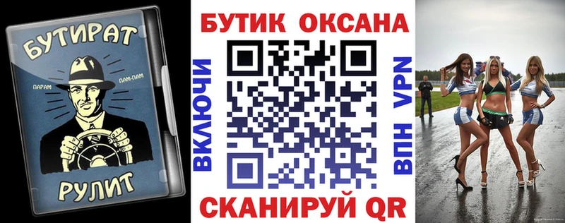 kraken ТОР  Лобня  БУТИРАТ BDO 
