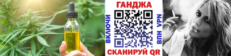 Еда ТГК марихуана  купить  цена  Лобня 