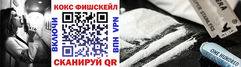 COCAIN Колумбийский Лобня
