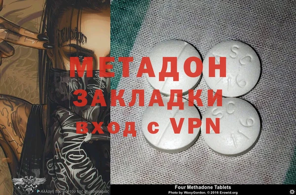 меф VHQ Каменка