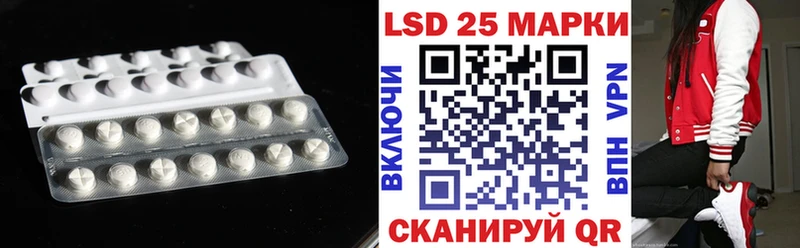 LSD-25 экстази кислота  маркетплейс формула  Лобня 
