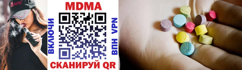 MDMA VHQ  KRAKEN зеркало  Лобня 
