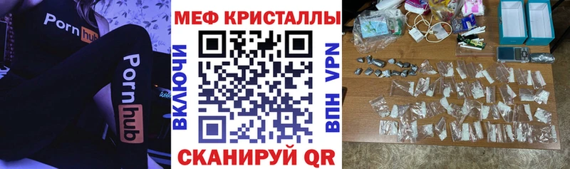 МЕФ VHQ  закладка  Лобня 
