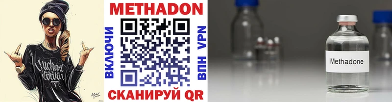 МЕТАДОН мёд  Лобня 