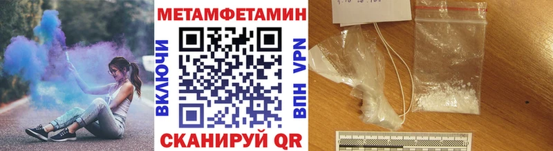 наркошоп  Лобня  МЕТАМФЕТАМИН витя 