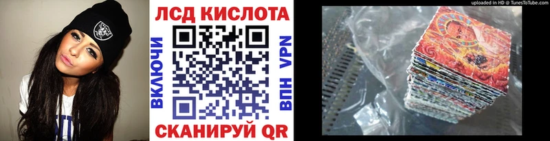 Марки 25I-NBOMe 1,8мг  наркошоп  мега tor  Лобня 