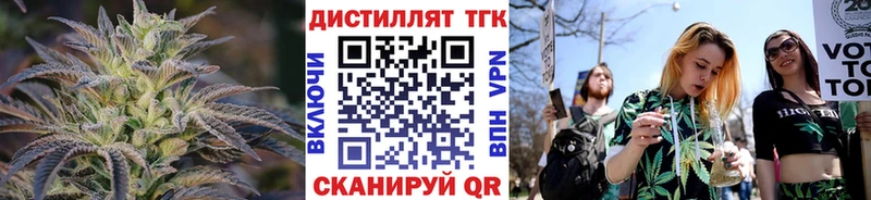 как найти   ОМГ ОМГ как зайти  ТГК гашишное масло  Лобня 
